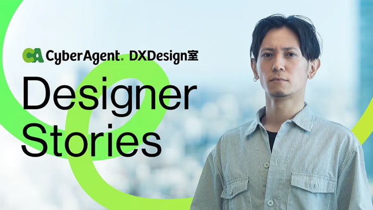 DXDesign室 note｜タップルのデザイン責任者が挑む次のテーマのアイキャッチ画像