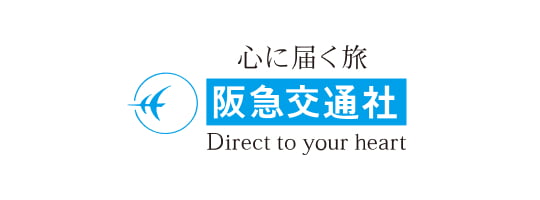 阪急交通社